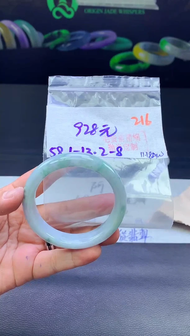 未镶嵌定制翡翠216毛货需精细抛光+手镯+928元