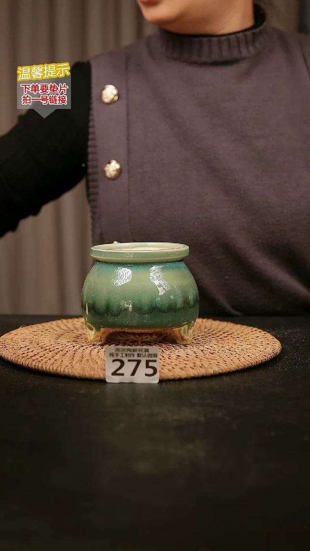 瓷片275内口径约7-8  外高约7-8