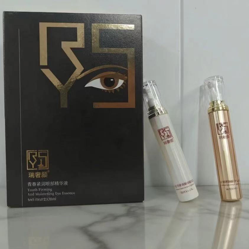 瑞奢颜青春紧润眼部精华液