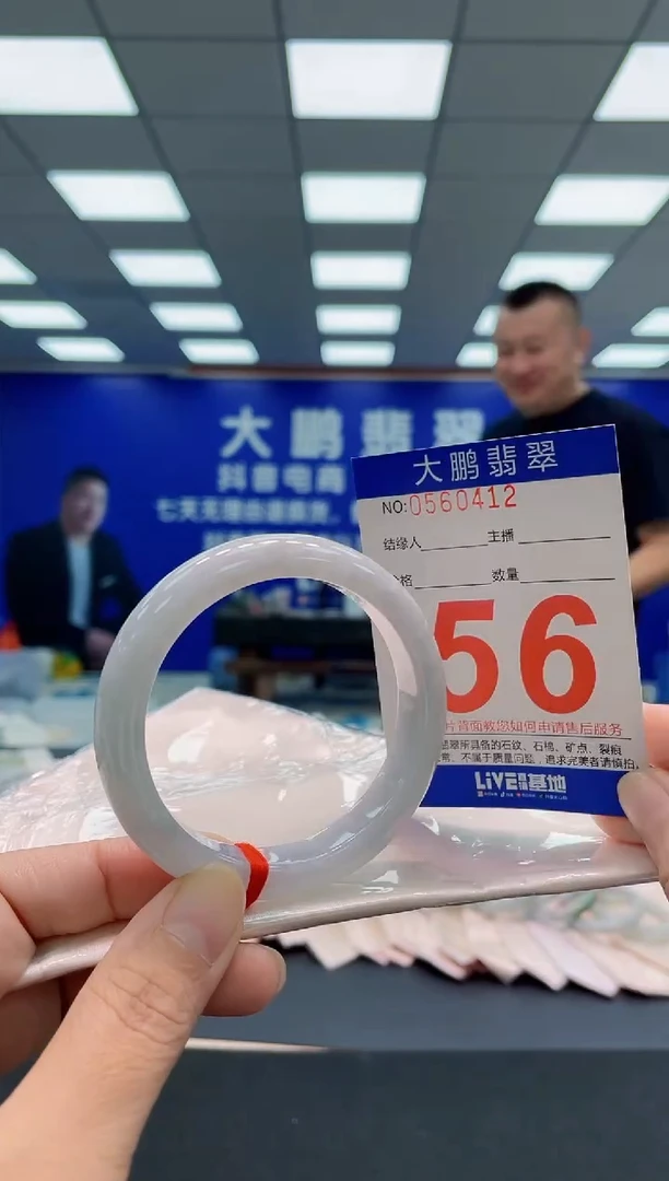 未镶嵌手镯翡翠AAAAAAAAA