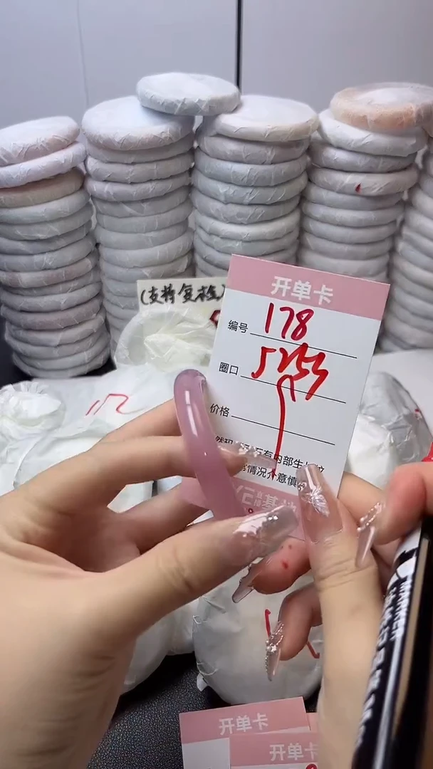 手镯玛瑙/玉髓未镶嵌178