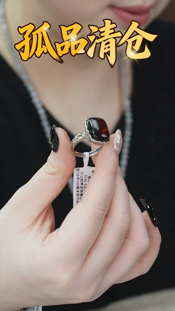 银S925镶嵌血珀戒指00312585