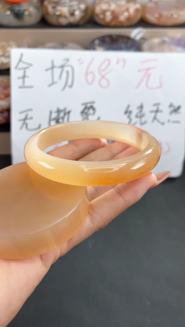 手镯玛瑙/玉髓未镶嵌63