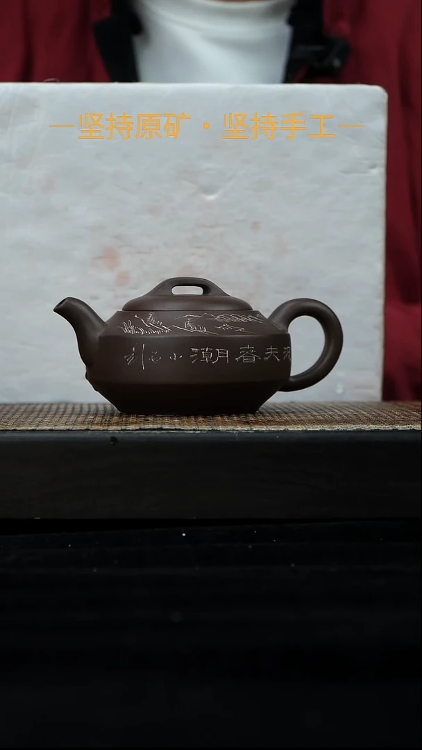 茶壶紫砂汉君 一厂老紫泥 230cc 27