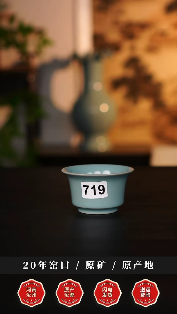 杯子瓷天熙汝瓷仿古釉马蹄杯微瑕719