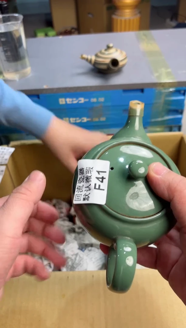 【闪购商品】壶41回流瓷器谨慎参拍