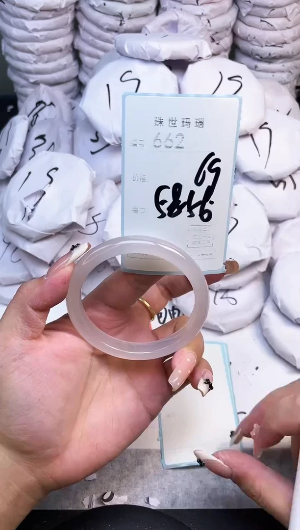 手镯玛瑙/玉髓未镶嵌662