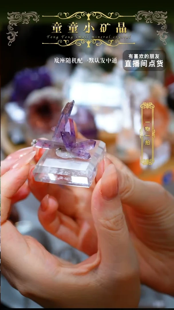未镶嵌珠宝半成品紫晶格雷罗紫水晶