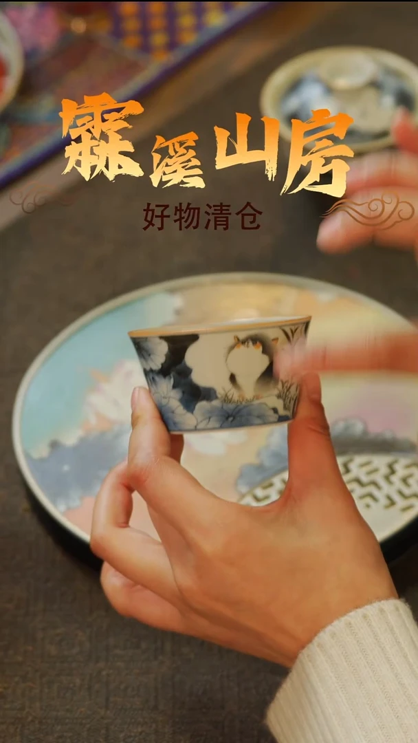 霖溪|景德镇手作美学器物-*--