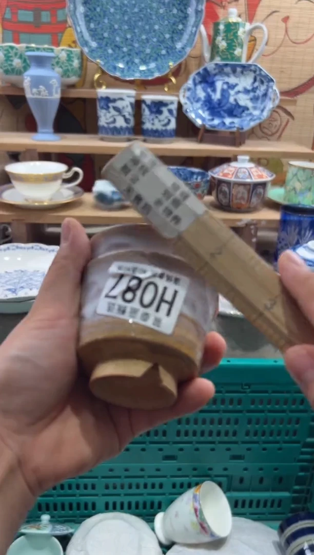 瓷片我***哥瓷片20包邮---H087