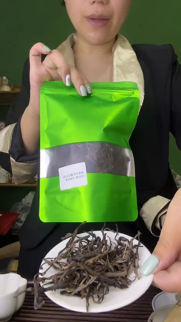 彩总优选单品普洱生茶散茶50g