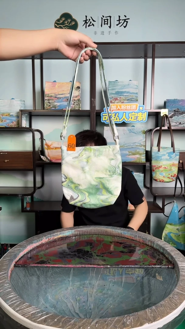 织物?***?小斜跨60号