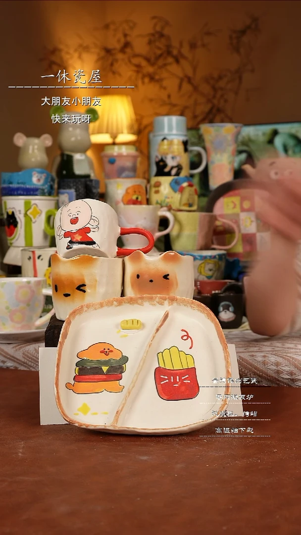摆件景德镇一休瓷屋手作微瑕
