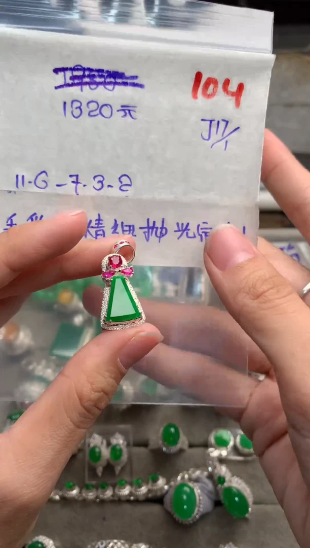 【闪购商品】定制翡翠未镶嵌毛货需精细抛光+发货拍一发一