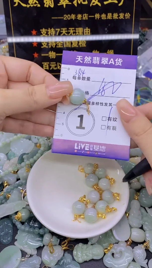 翡翠未镶嵌颈饰天然翡翠A货批量多样性发一件