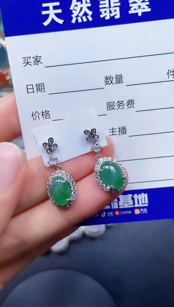 银S925镶嵌翡翠耳饰106