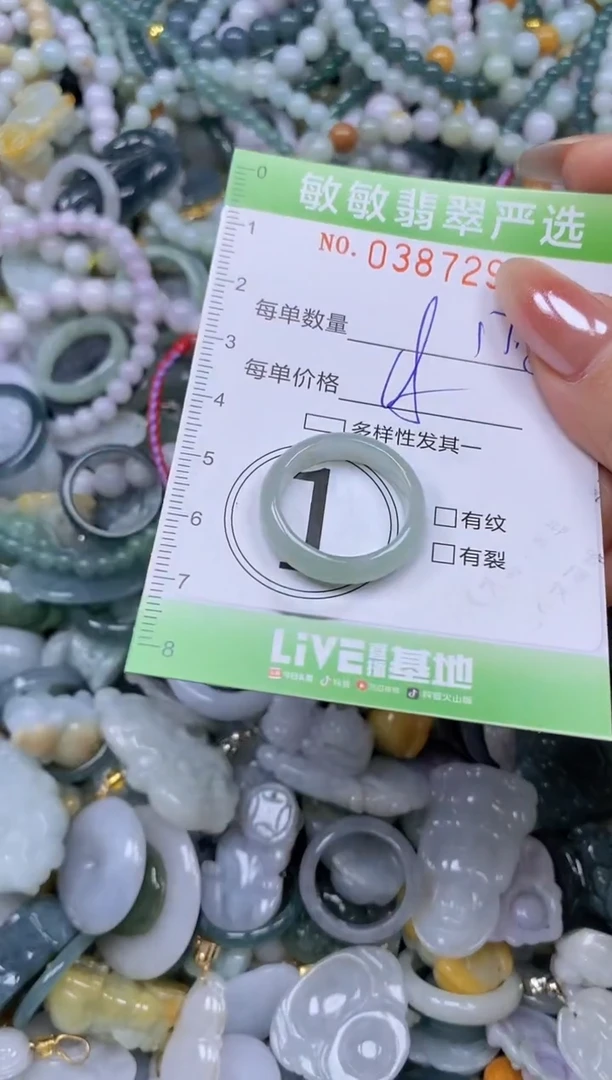 颈饰未镶嵌翡翠闪购0387298