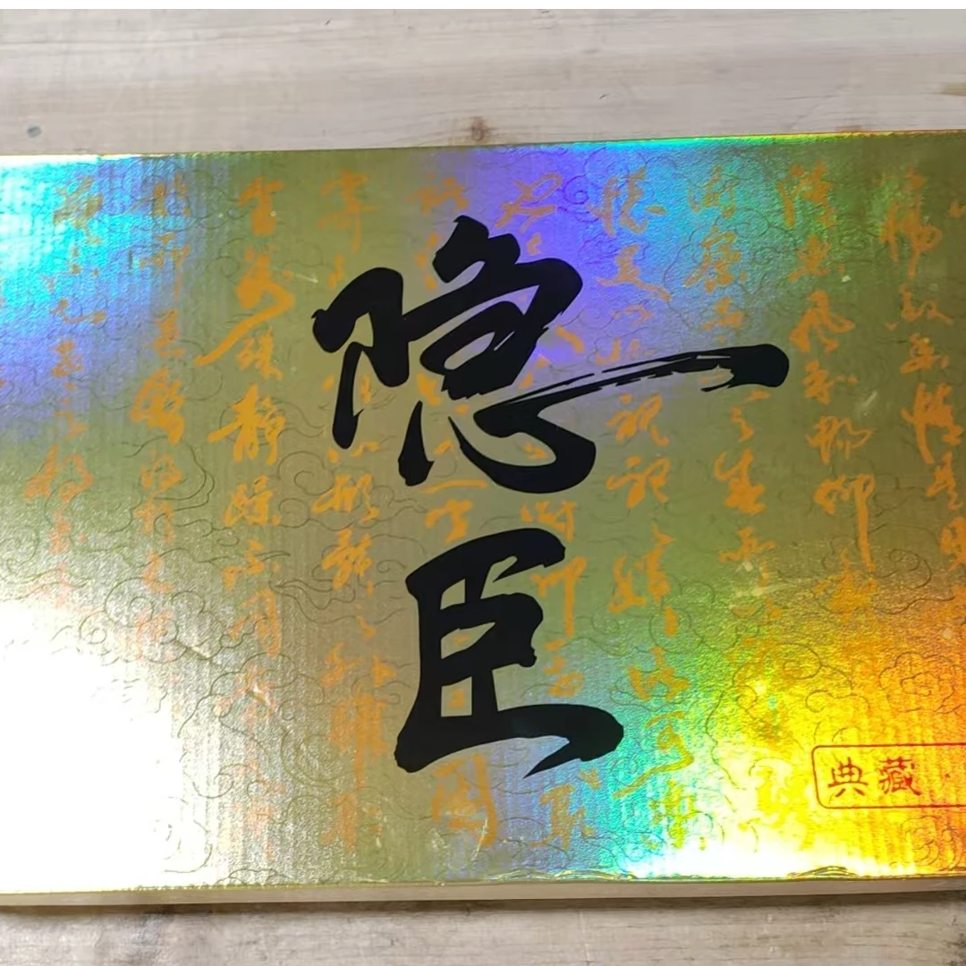 【闪购商品】隐臣节节高升定风波铜钱主人杯茶具套装