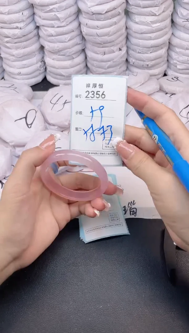 玛瑙/玉髓手镯未镶嵌2356