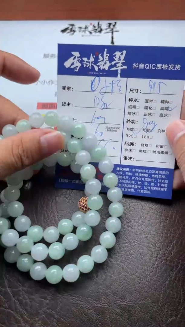 颈饰未镶嵌翡翠小**子13961015499