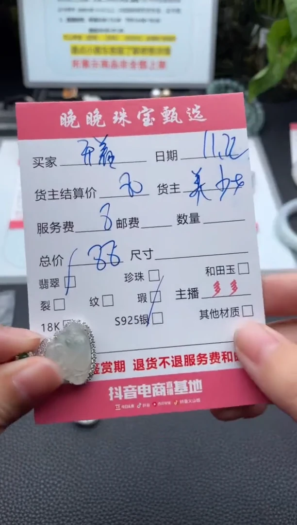 颈饰银S925镶嵌翡翠开****国吊坠