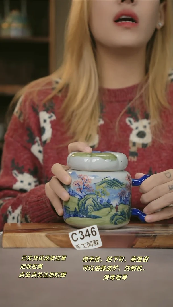 C346新十二器瓷器