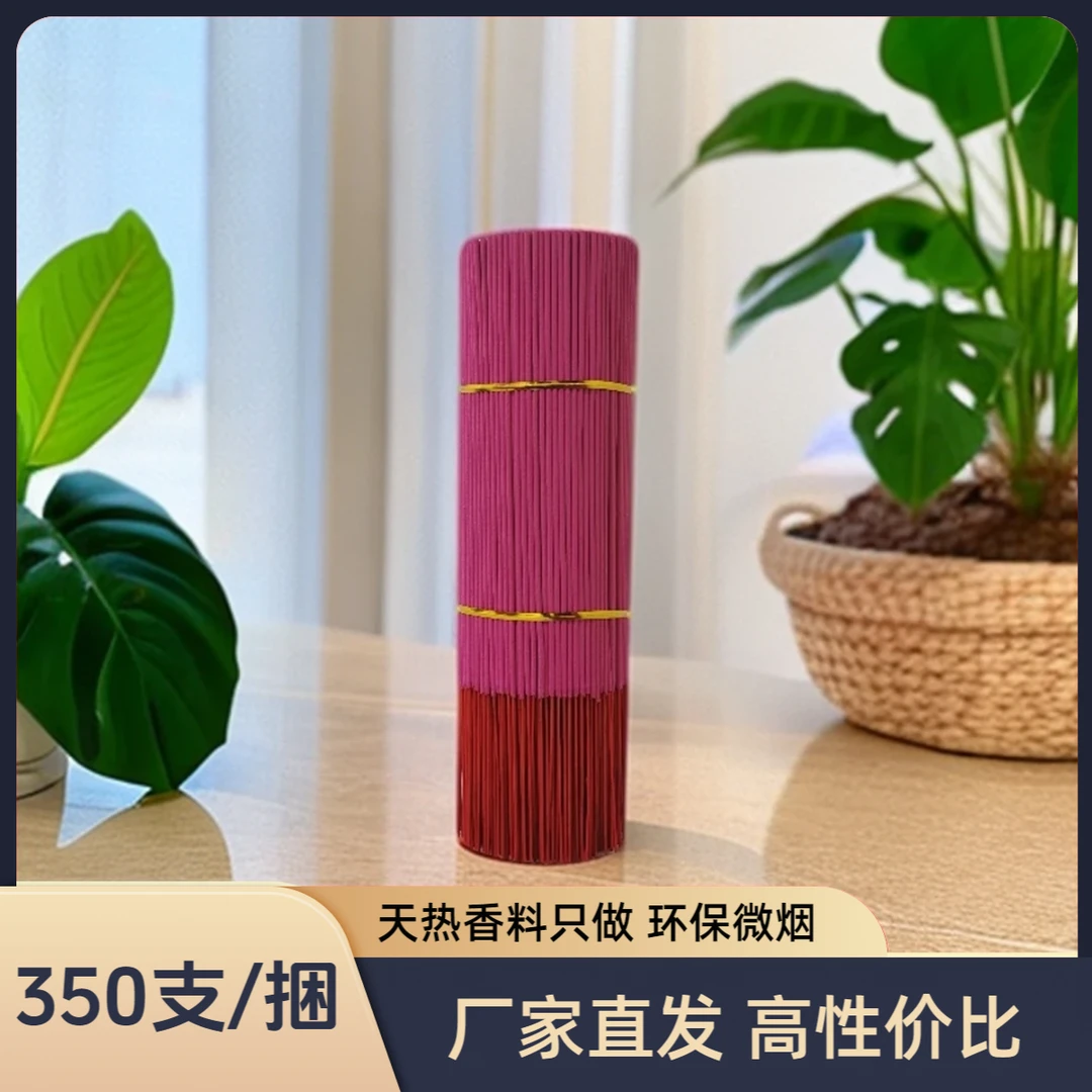 金香红香檀香家用香净化空气线香竹签香微烟香厂家直销
