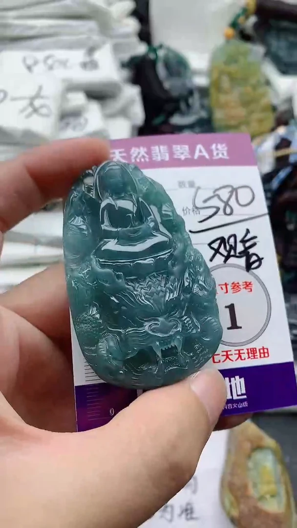 颈饰未镶嵌翡翠888