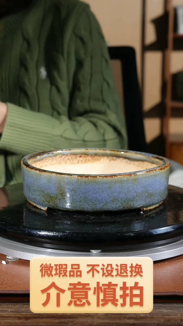 【闪购商品】红陶405