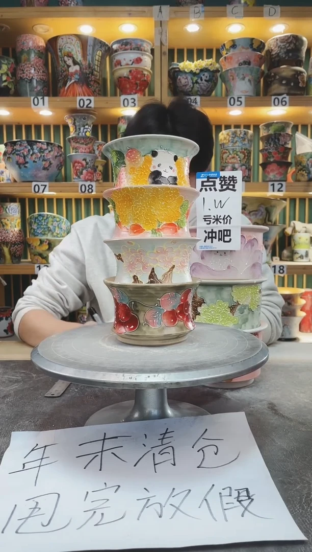 【闪购商品】瓷片默认微瑕一物一拍0116-039