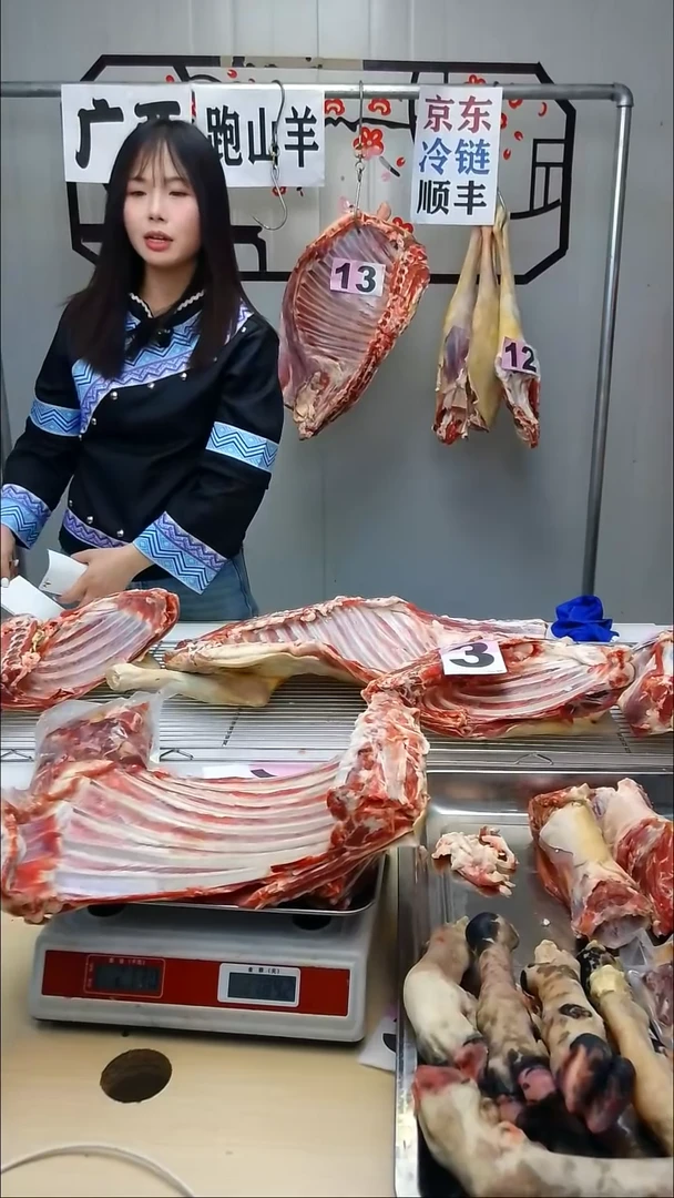 食用农产品中国大陆1个月羊排腩4.2斤  178元