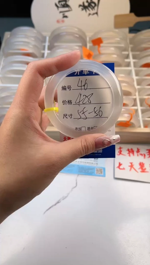 【闪购商品】玛瑙/玉髓手镯未镶嵌46-马黄1-55