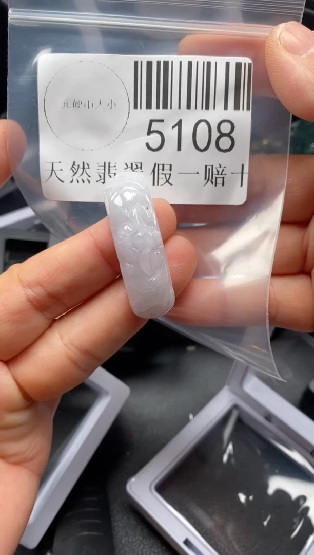 翡翠未镶嵌吊坠(不含链)5108