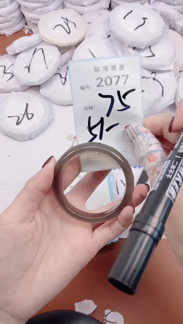 【闪购商品】玛瑙/玉髓手镯未镶嵌2077