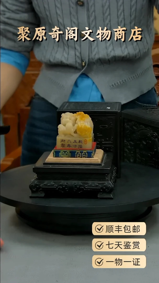 铜空***修聚原奇阁聚原奇阁