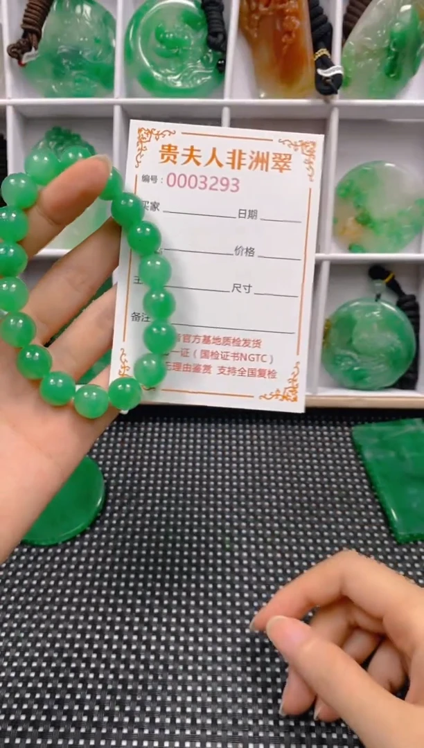 石英质玉手串未镶嵌293