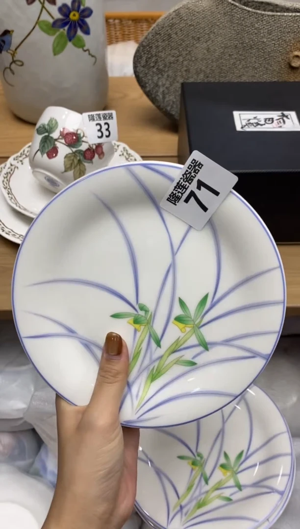 瓷片隆莲瓷器欢迎大家