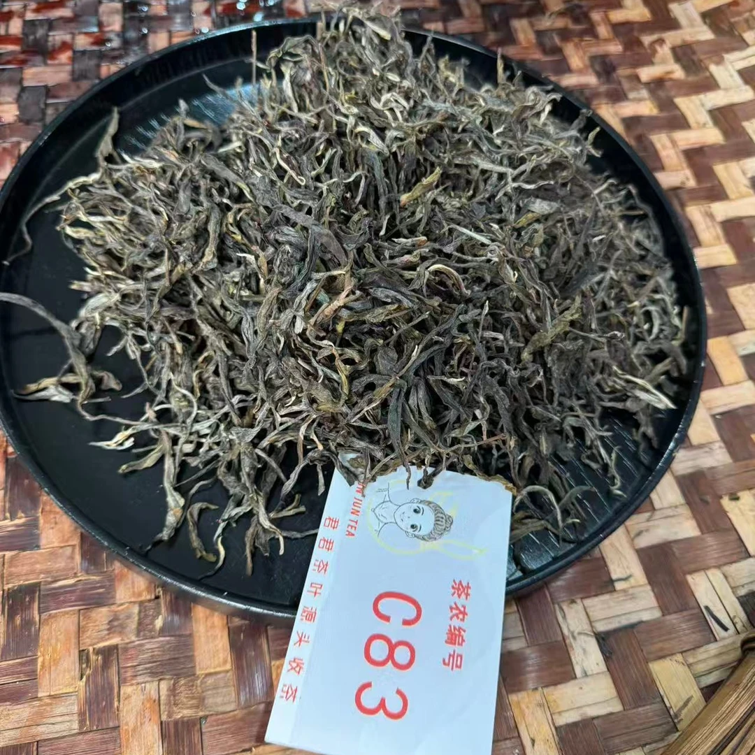 2024年冰岛老寨 春 大树混采普洱生茶散茶1月4-C83