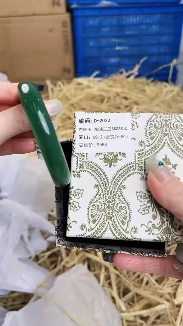 未镶嵌手镯石英质玉D-2022