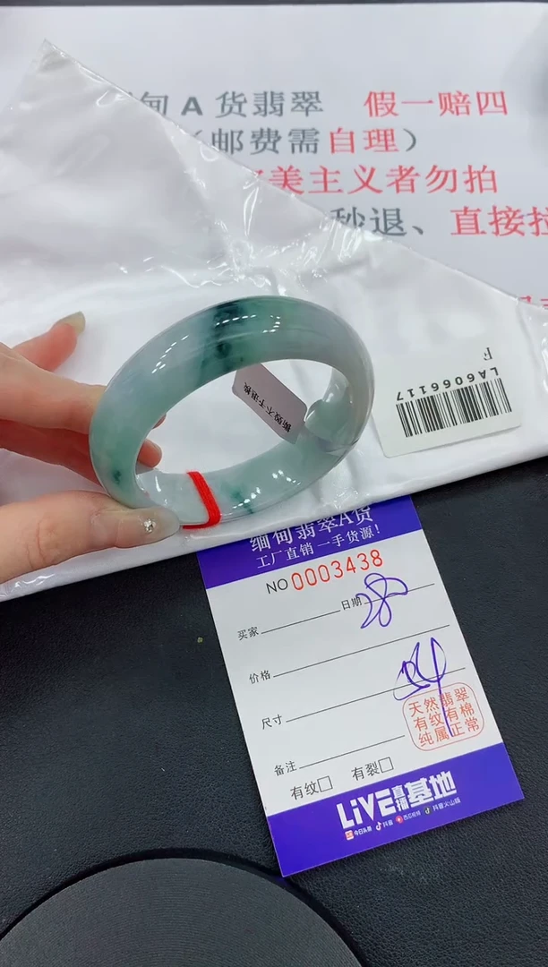 未镶嵌手镯翡翠38翡翠手镯