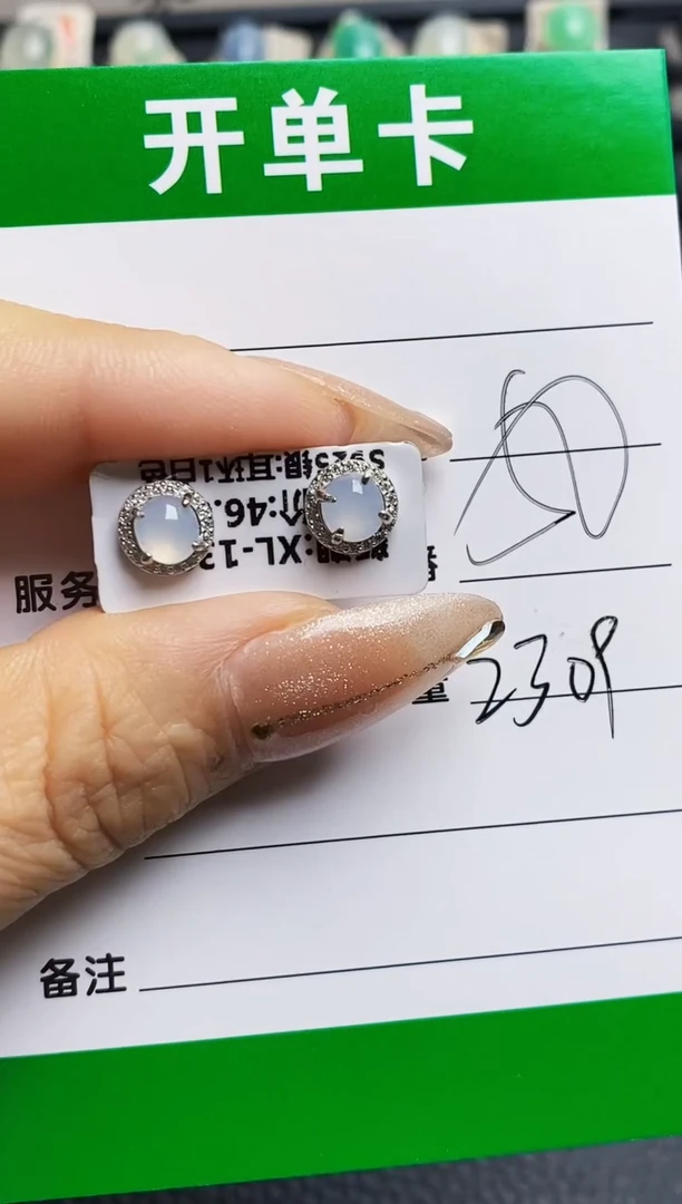 翡翠戒指银S925镶嵌2309