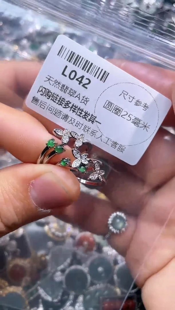 【闪购商品】翡翠颈饰未镶嵌L042戒指 多样性发其二