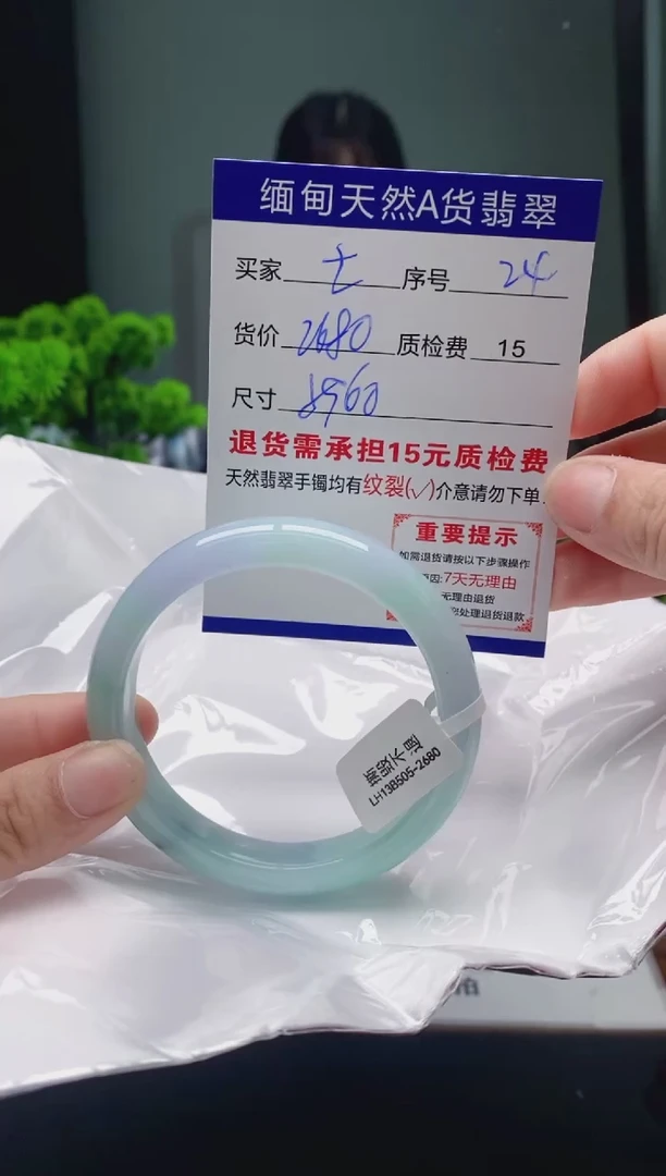 翡翠手镯未镶嵌24缅甸天然A货翡翠需包容瑕疵，介意慎拍