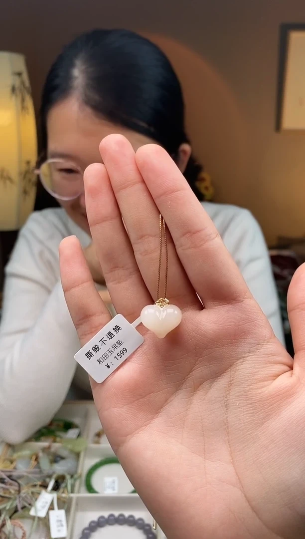 颈饰18K金镶嵌和田玉藕粉屁桃