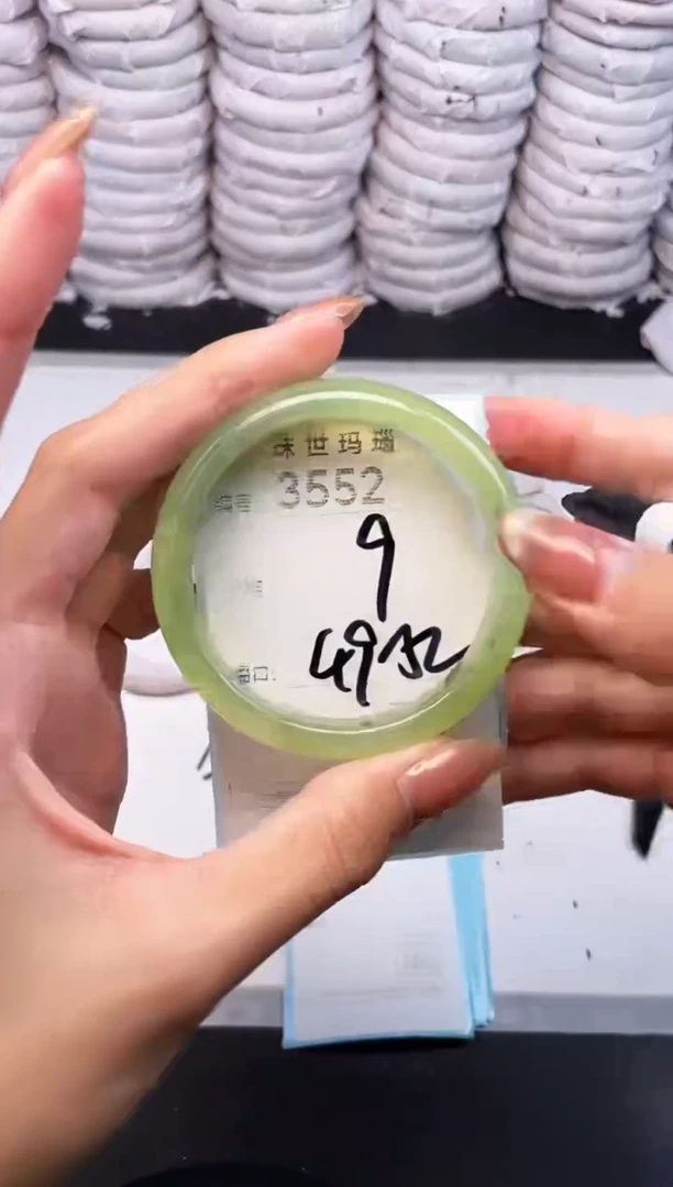 手镯玛瑙/玉髓未镶嵌3552