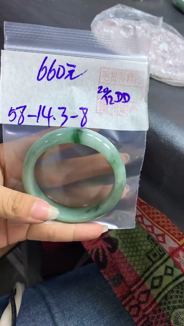 未镶嵌定制翡翠全90手镯#660元多样性拍一发一毛货需抛光