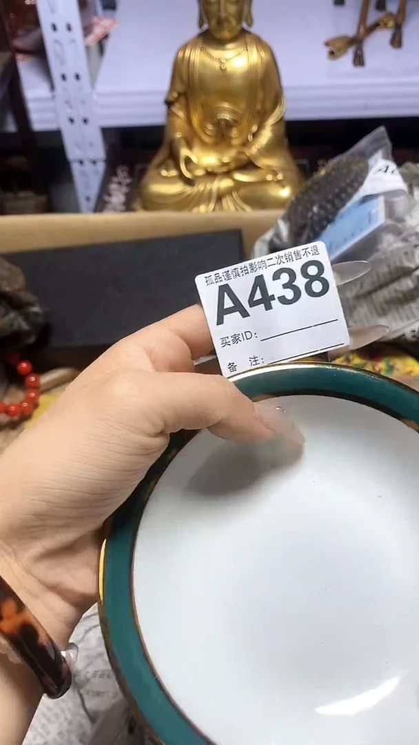 【闪购商品】瓷器瓷片瓷器瓷片