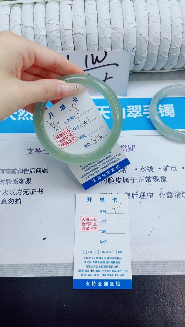 未镶嵌手镯石英质玉58/60
