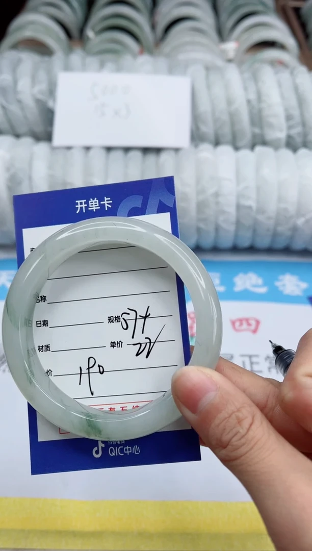 【闪购商品】石英质玉手镯未镶嵌190
