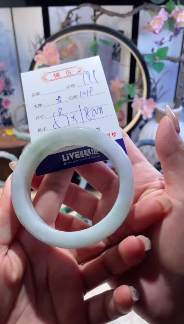 未镶嵌手镯翡翠3  翡翠手镯 59